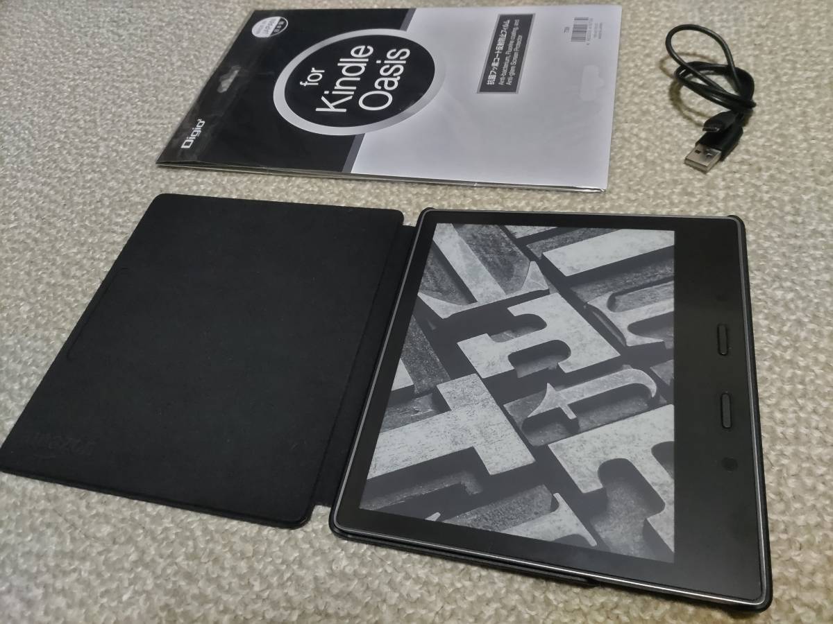 【中古美品】 Kindle Oasis 色調調節ライト搭載 wifi 32GB 広告なし 電子書籍リーダー ★★カバー付き★★