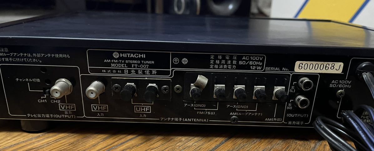 HITACHI 日立 Lo-D Quartz FM/AM/TVチューナー FT-007 中古。本体のみ