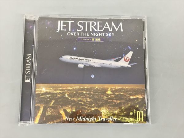 JET STREAM OVER THE NIGHT SKY 第一集 第二集 箱付き CD BOX