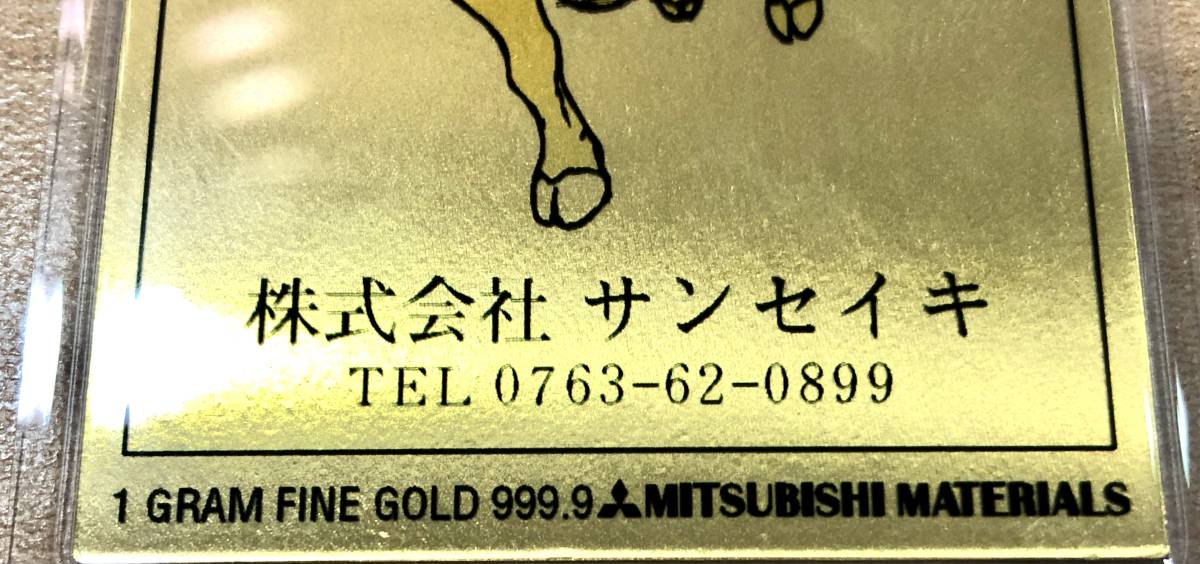 純金 1g 三菱マテリアル FINE GOLD 999.9詳細写真多数有り純金