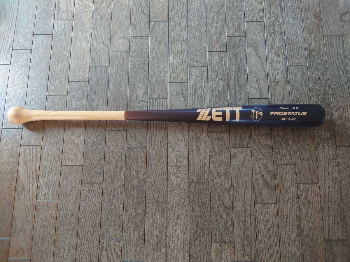 里崎智也選手 実使用バット 元千葉ロッテ 里崎智也氏の実