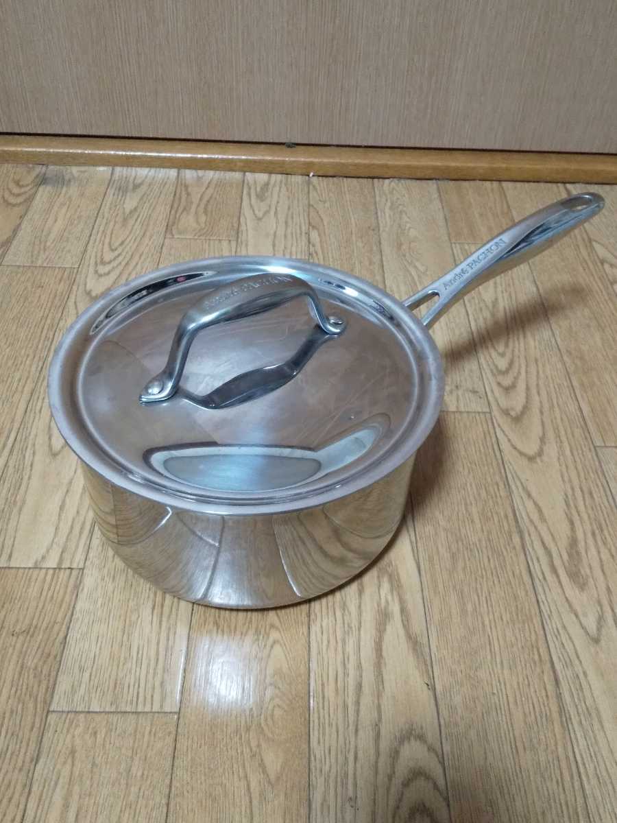 Andr'e Pachon アンドレ・パッション 片手鍋 ステンレス鍋 鍋 18cm 2.5L 蓋付き アンドレ・パッション 片手鍋16cm AN-2 | ロード買い取り