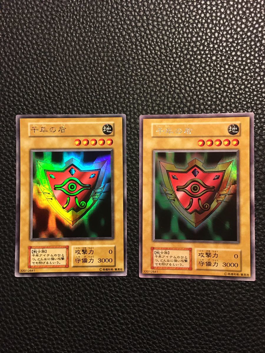 千年の盾 遊戯王カード ウルシク リミテッドエディション1 遊戯王 千年