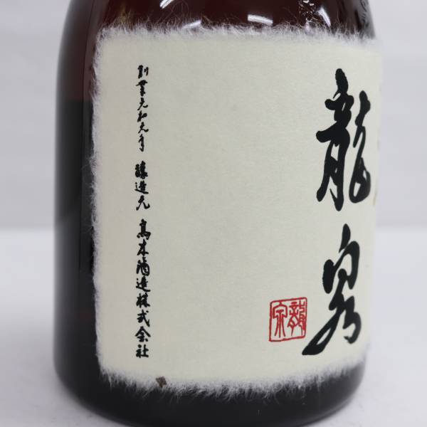 十四代 龍泉 純米大吟醸 15度 720ml 製造22.12 X22L190074 十四