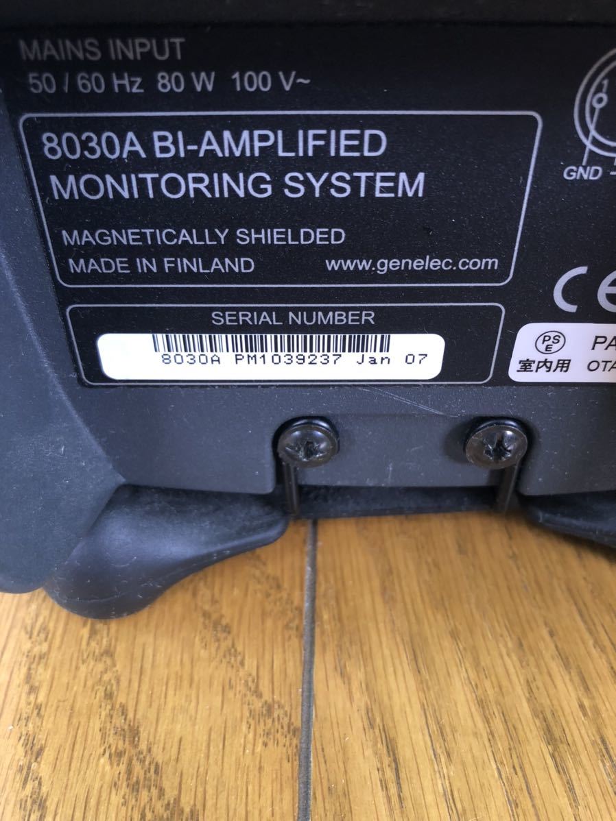 GENELEC 8030A モニタースピーカーペア シリアル連番 ジェネレック