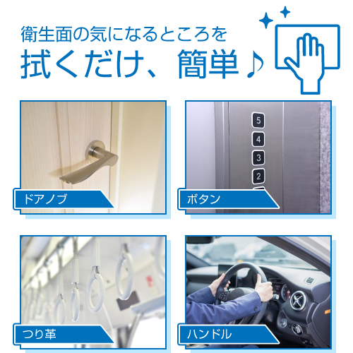 国産 ウェットティッシュ ワイド 除菌 20枚 x 6個セット_4