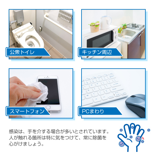 国産 ウェットティッシュ ワイド 除菌 20枚 x 6個セット_5