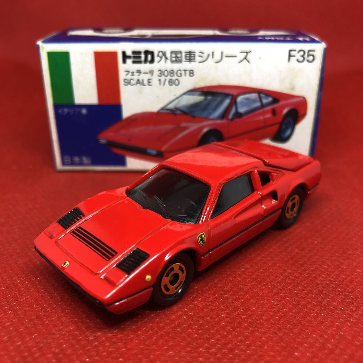 トミカ 中国製 青箱 F35 フェラーリ 308GTB 当時物 絶版(乗用車)｜売買