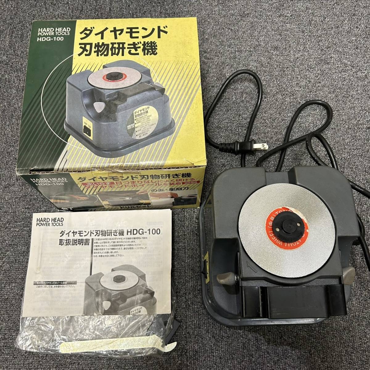 ダイヤモンド刃物砥ぎ機 HDG-100 HARD HEAD 400) 【公式通販】