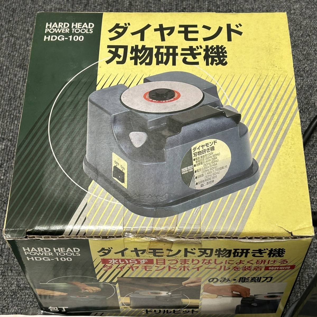 ダイヤモンド刃物砥ぎ機 HDG-100 HARD HEAD 400) 【公式通販】