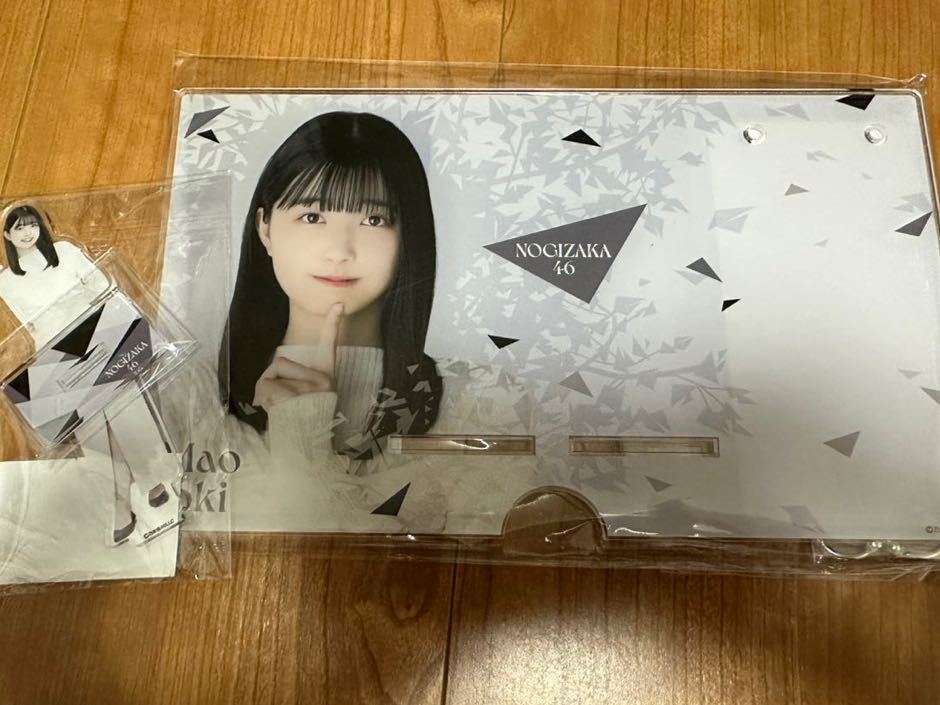 乃木坂46 五百城茉央 2023年度 個別卓上カレンダー ＆ 個別卓上