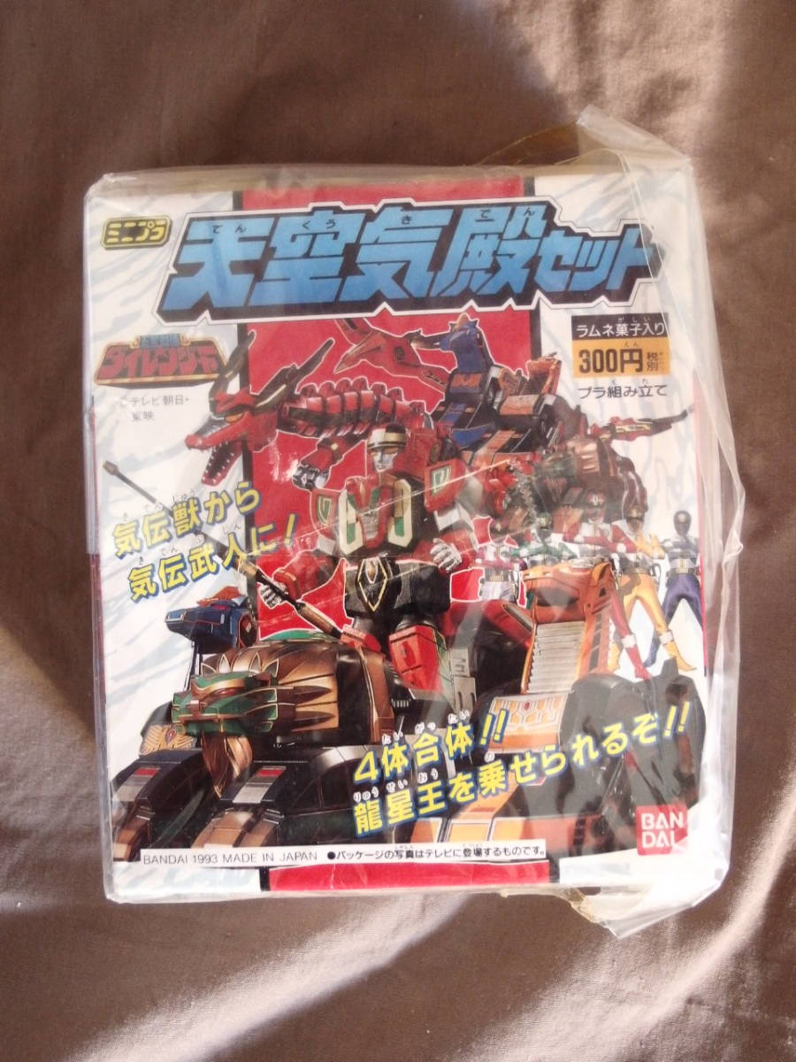 未開封 未使用品 龍星王 食玩 五星戦隊 ダイレンジャー 五星合体 大連