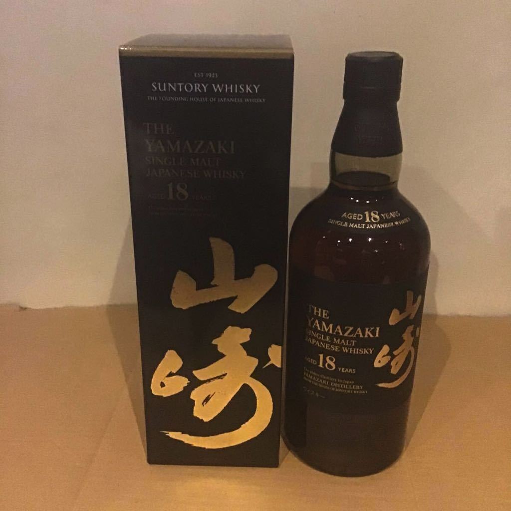 サントリー山崎18年 箱付き