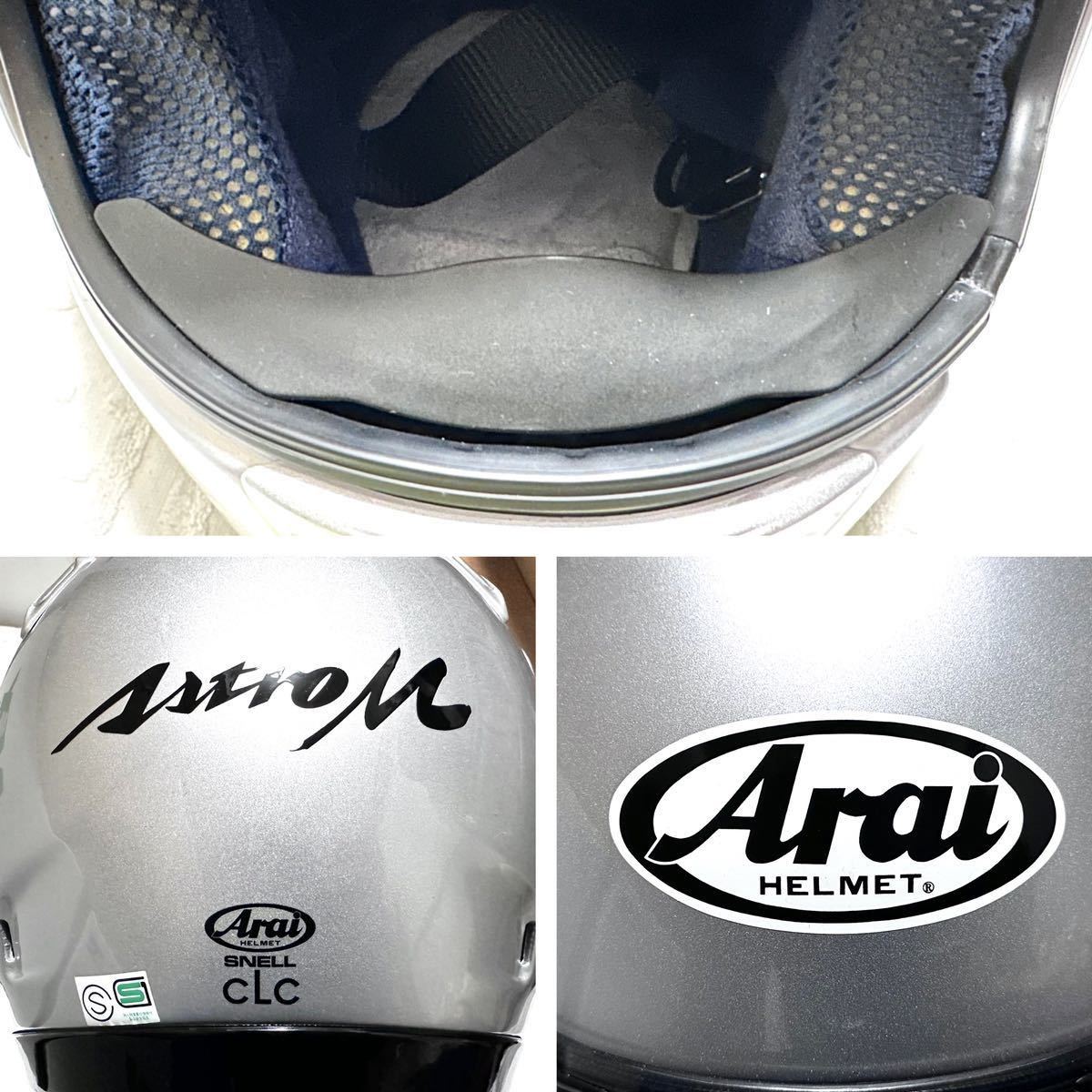 保存袋付 Arai アライ Astro M cLc フルフェイス ヘルメット バイク 57