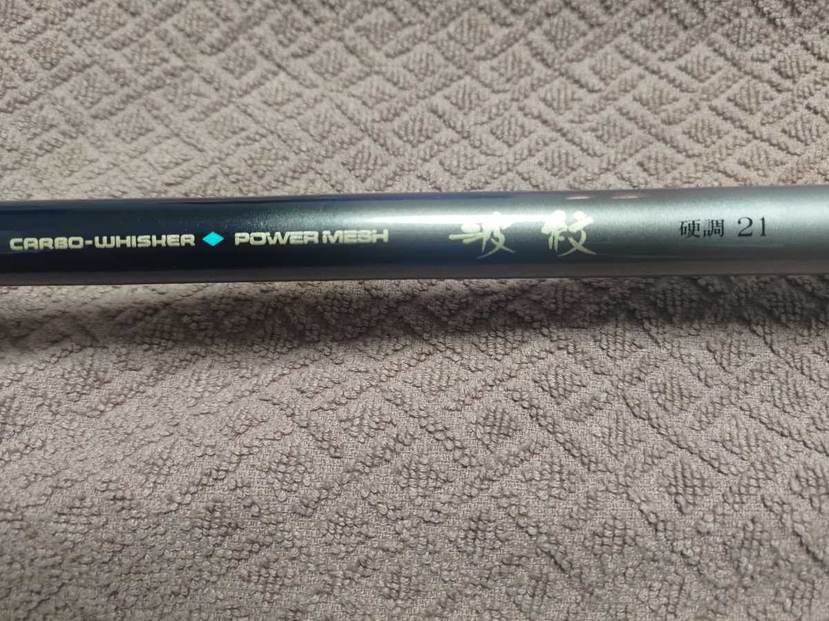Daiwa CW PM 波紋 硬調 21/ダイワ カーボウィスカー 波紋 ダイワ 硬調