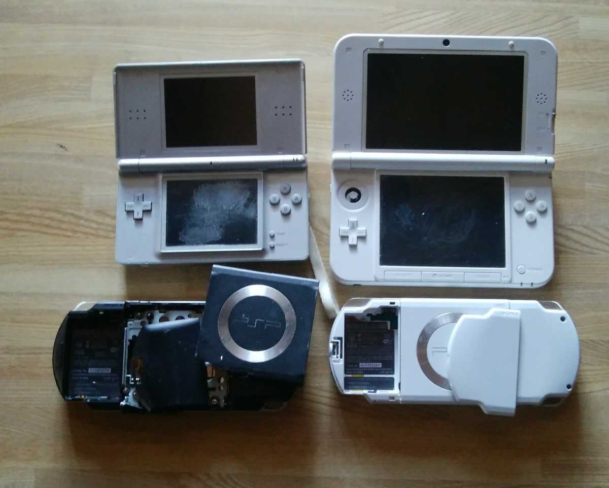 携帯ゲーム機本体4台 ジャンク PSP 3DSLL | REGENCYCOURTDENTISTRY.COM