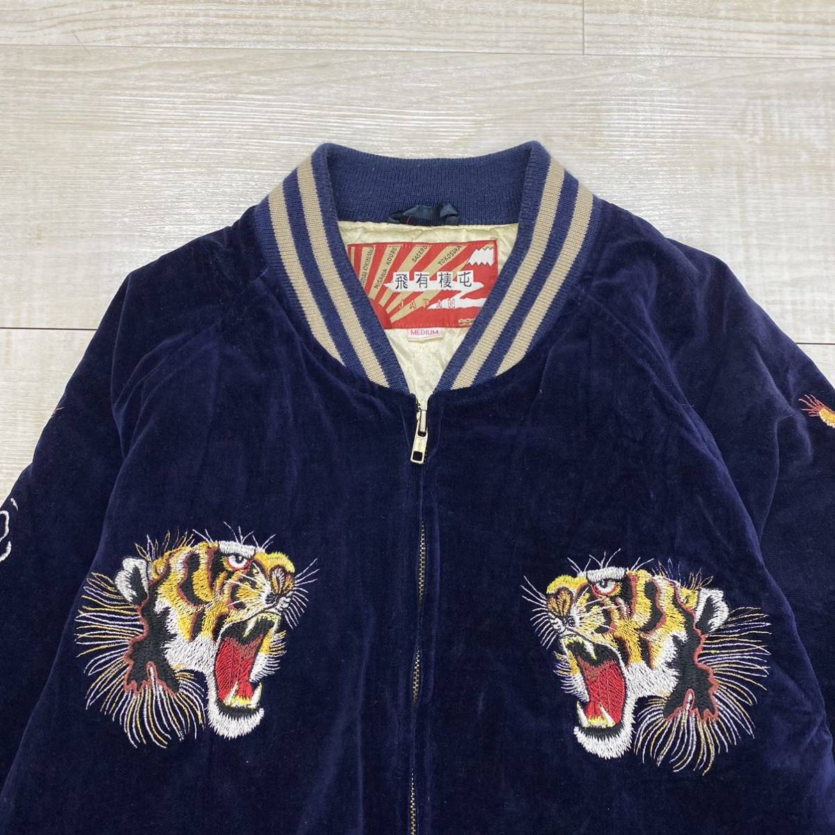 ヒューストン スカジャン ベロア 刺繍 別珍 HOUSTON 飛有棲屯 90s 公式 