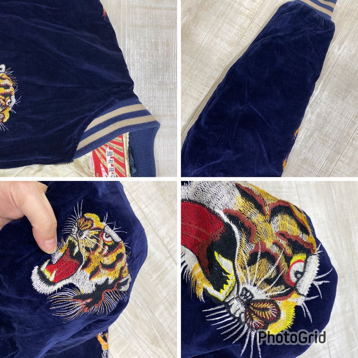 ヒューストン スカジャン ベロア 刺繍 別珍 HOUSTON 飛有棲屯 90s 公式 