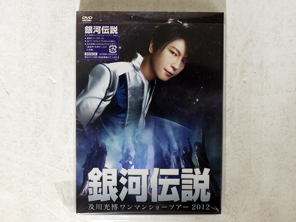 及川光博 まとめ売り 及川 光博 | 及川光博ワンマンショーツアー「FUNK A LA MODE」 BD