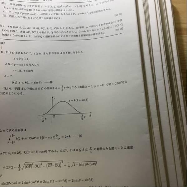 鉄緑会 テキスト 数学実戦講座Ⅰ,Ⅱ 入試数学演習 鉄緑会 数学実戦講座 復習テスト 48回分 大学受験 学習参考書 【公式通販】
