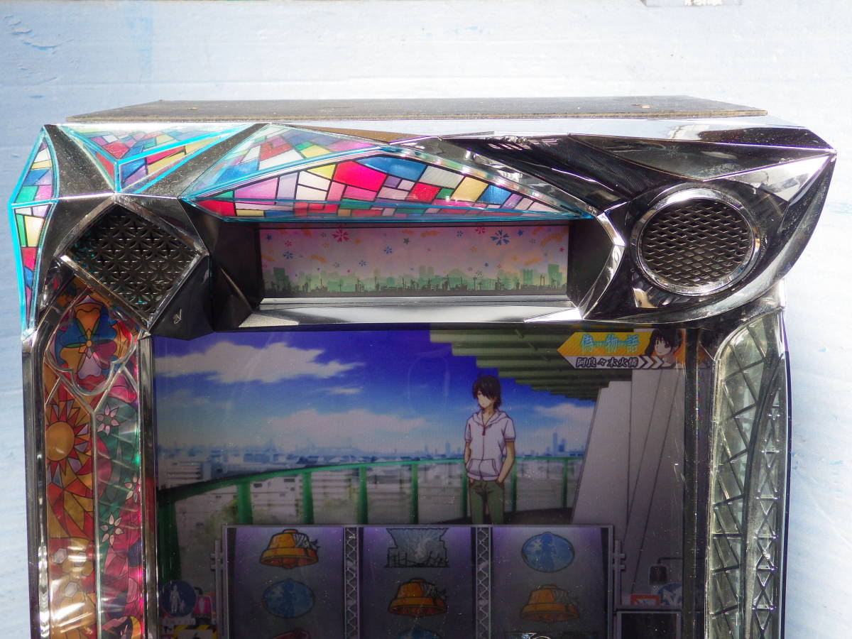 サミー 偽物語ZS レス機付属実機(パチスロ実機)｜売買された 