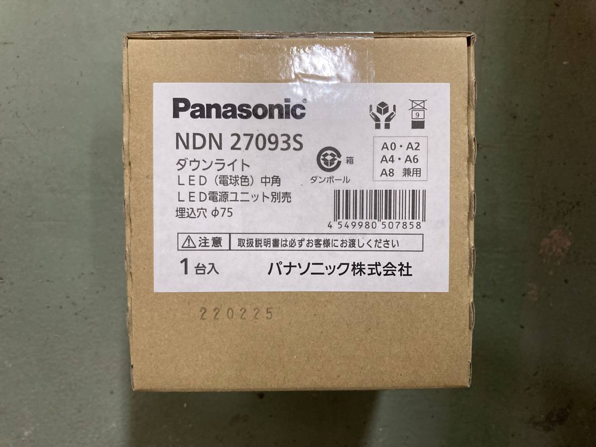 新品未開封品】パナソニックLEDダウンライト XND2005SL LJ9 4台セット