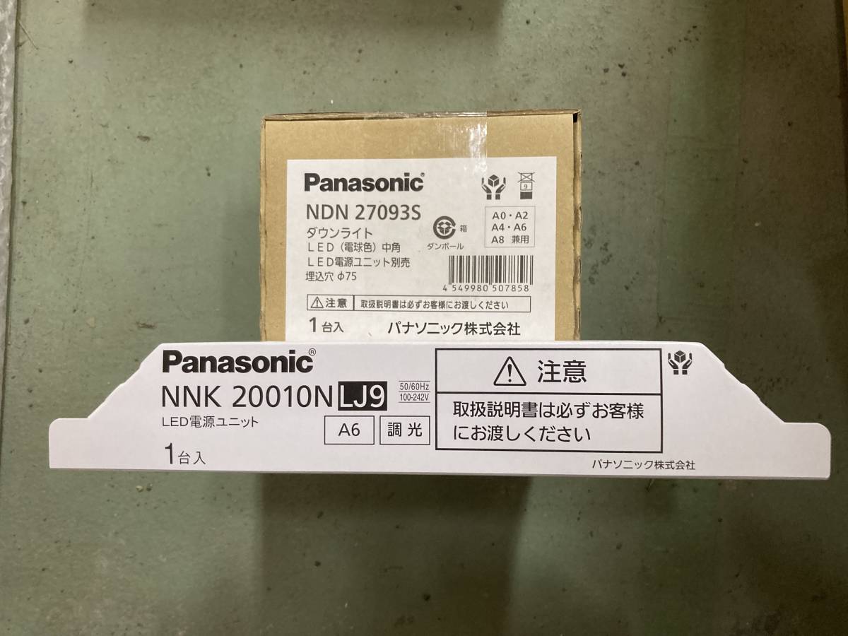 XND7567WN | 【新品未開封品】パナソニックLEDダウンライト XND2005SL