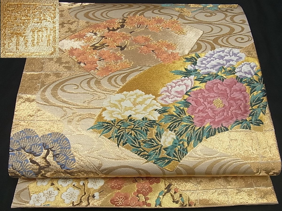 平和屋-こころ店◎六通柄袋帯 花蝶間道 金糸 正絹 逸品