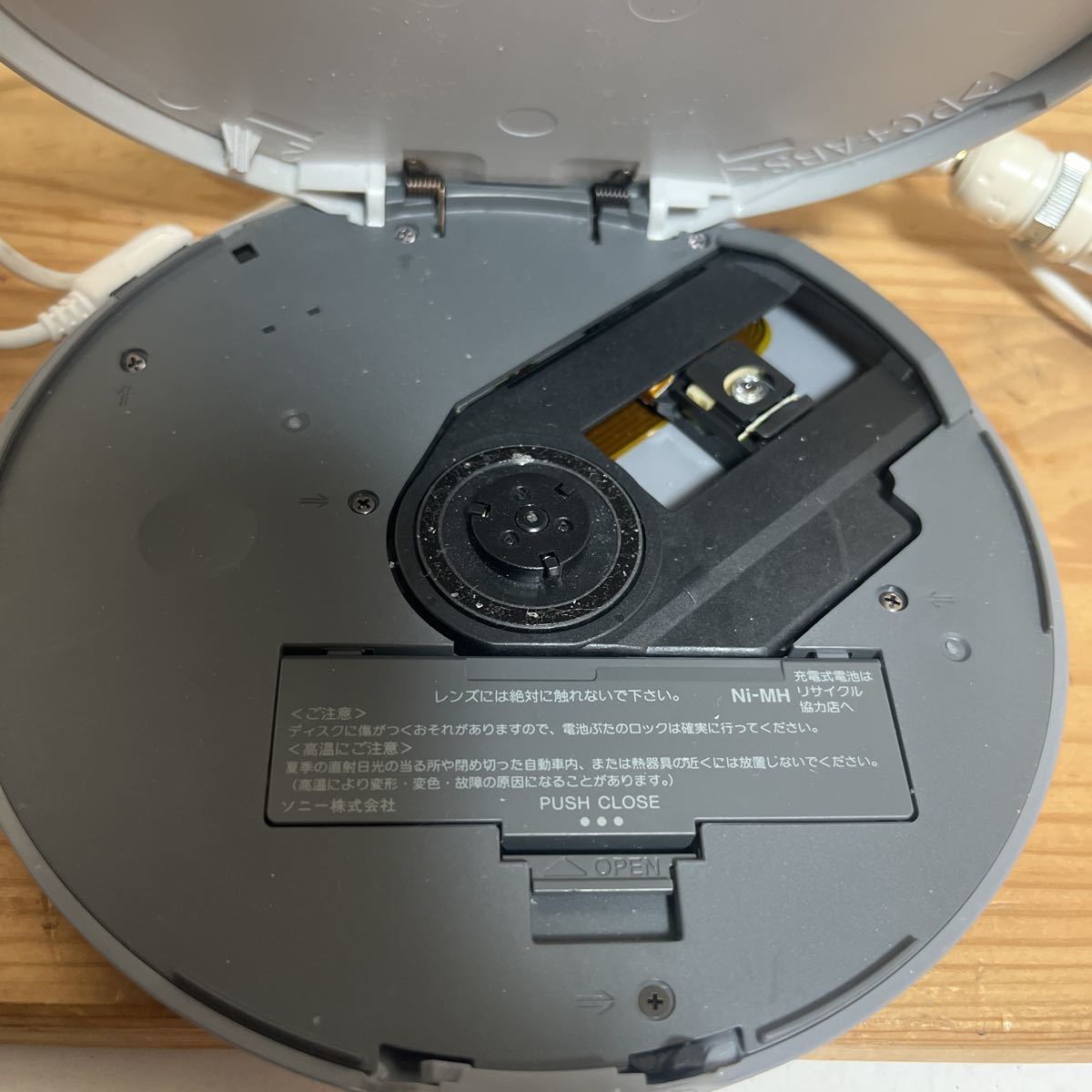 ポータブルプレーヤー SONY MP3 ATRAC CD WALKMAN D-NE730 Sony CD