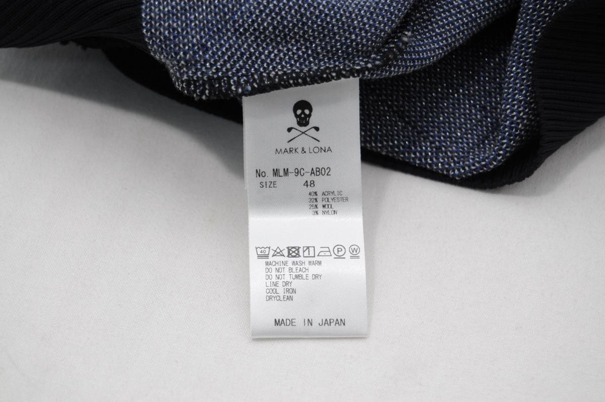 coco☆美品☆マーク＆ロナ☆長袖Vネックセーター☆ニット☆黒×青 