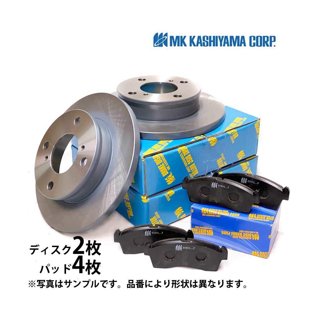 超低ダスト】ベンツ GLS(X166) 166824用 フロントブレーキパッド+