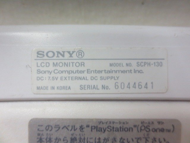 SONY ソニー PSoneコンボ 液晶モニター SCPH-100 SCPH-130 ジャンク PS one SCPH-100