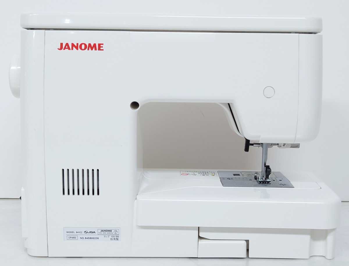 ジャノメ コンピューターミシン JANOME 0517-321B□ 843型 送料無料