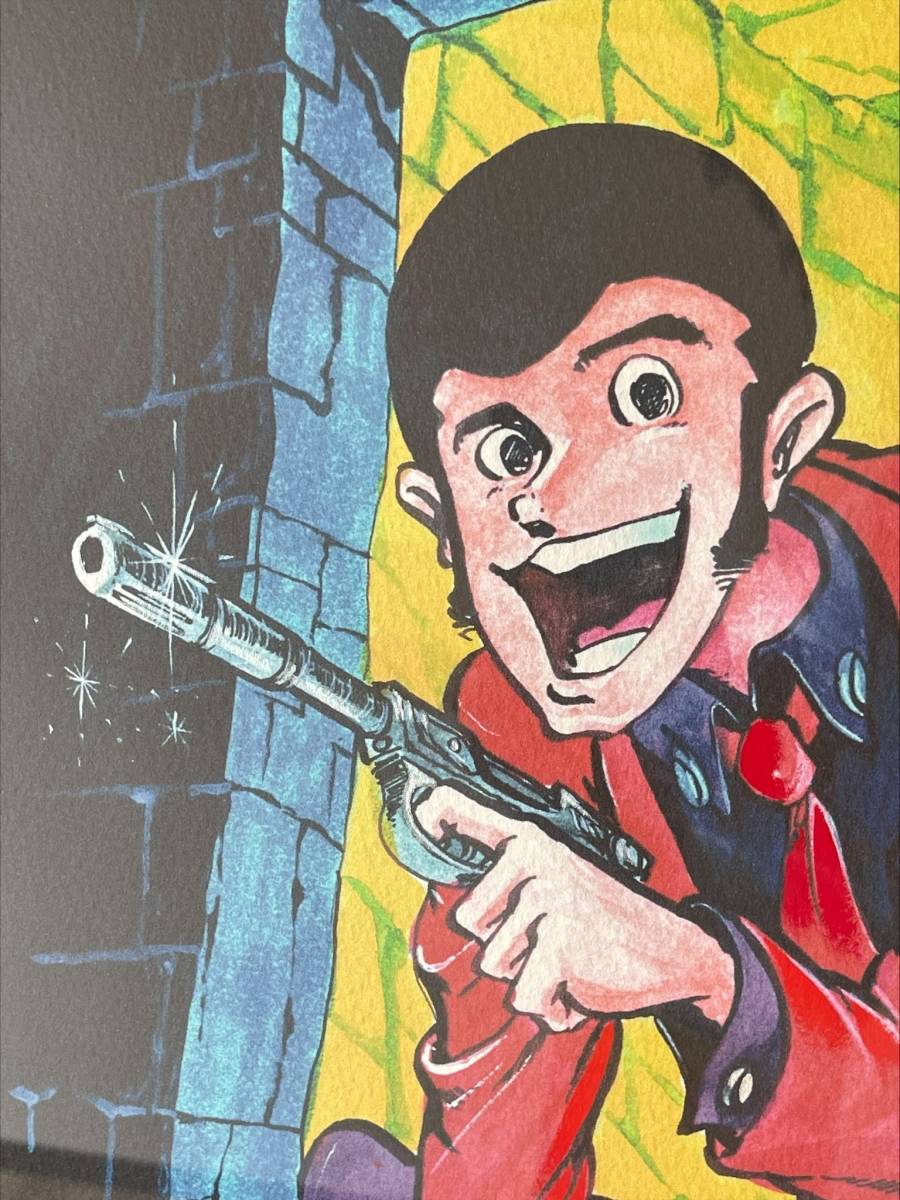 未使用】 限定150部 ルパン三世 LUPIN THE 3rd モンキー・パンチ 直筆 