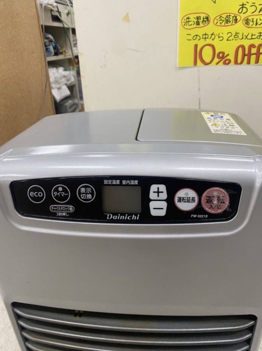 ダイニチブルーヒーター fw-3221s ダイニチ ブルーヒーター 美品 20年 