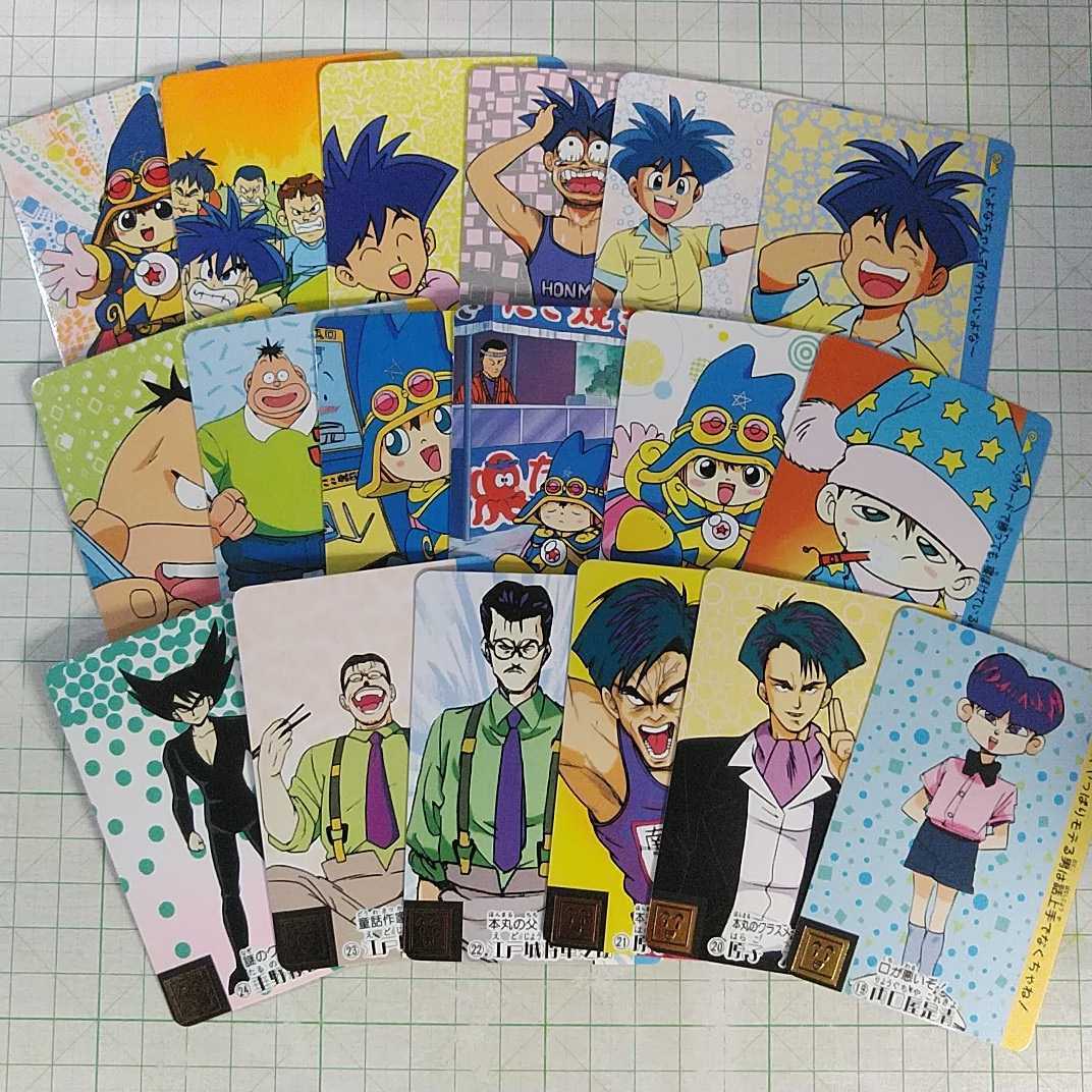 ほぼ箱出し ノーマルコンプ カードダス まじかるタルるートくん