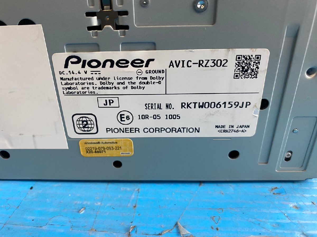 激安大特価，低価 carrozzeria カロッツェリア AVIC-RZ302 ワンセグ SD AM/FM USB DVD 地図年式2018年 (95947)