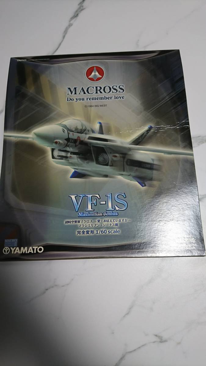 やまと／YAMATO １／６０ 完全変形 VF－１S バルキリー マクシミリアン ジーナス機 マクロス
