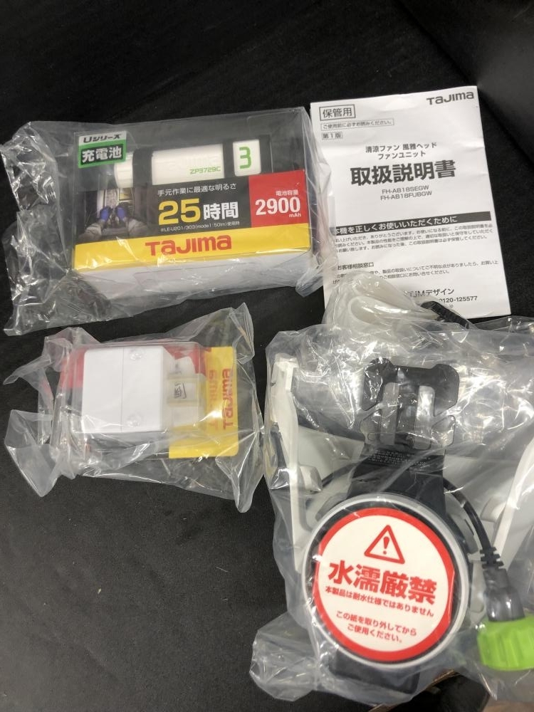 ◇タジマ(Tajima) 清涼ファン風雅ヘッド フルセット (熱中症対策品) FH