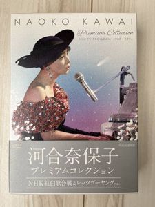 nhk 紅白歌合戦のYahoo!オークション(旧ヤフオク!)の相場・価格を見る