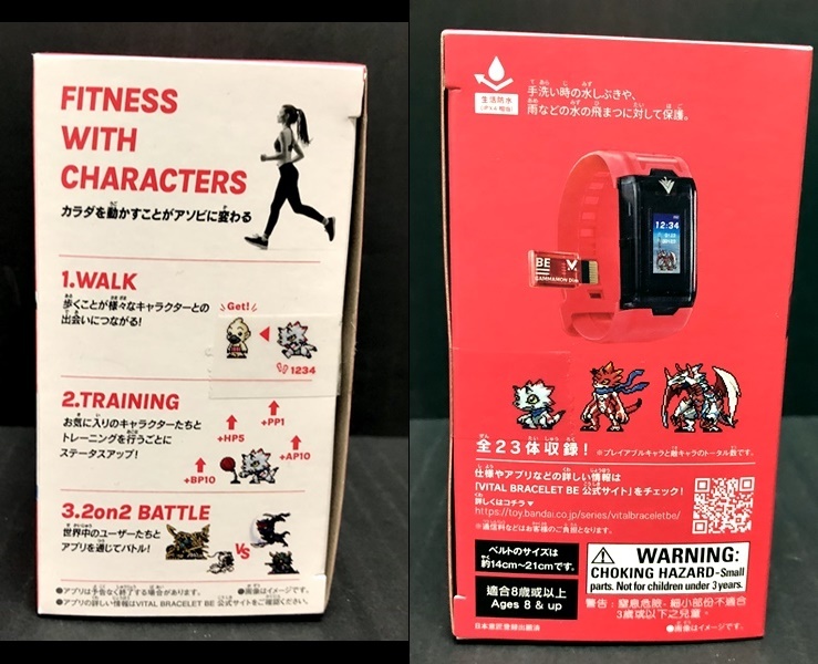 現状品/簡易動作確認 VITAL BRACELET BE デジヴァイス-VV- BEMEMORY同
