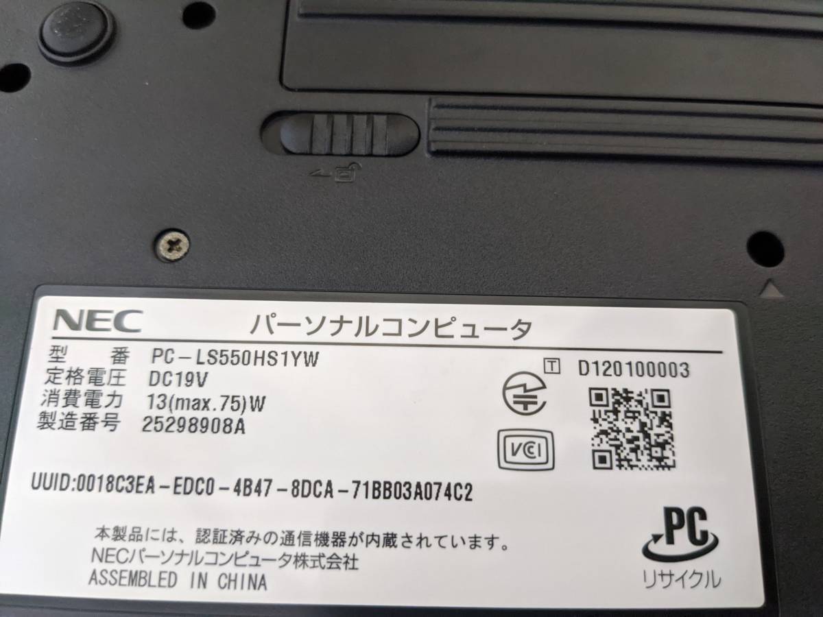 ☆ BIOS確認済 ☆ NEC LaVie Intel Core i5 メモリ8GB 15.6インチ