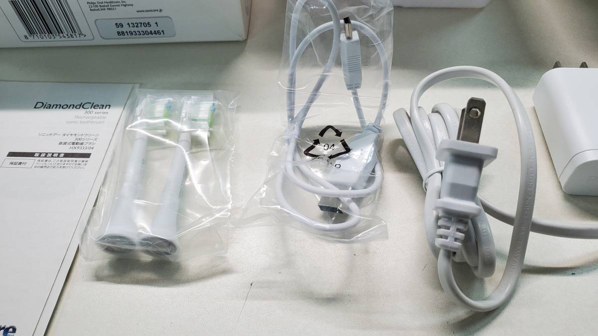 中古品】フィリップス ソニッケアー ダイヤモンドクリーン HX9333/04