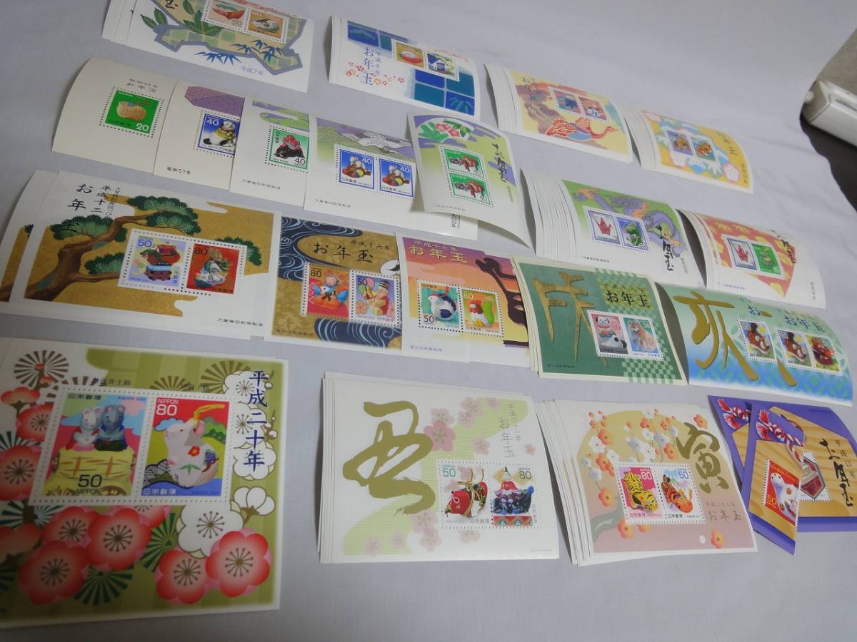 【1円スタート】お年玉切手 シート 額面 10，930円 昭和 平成 おまとめ セット お年玉シート 小型シート 日本の切手 