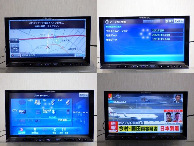 ☆2012年☆マツダ純正ナビ 7インチ カロッツェリア サイバーナビ C9P9