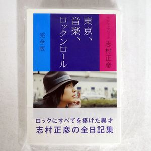 【価格相談に応じます】超レア本物（昭和64年2月作）志村正　「題名　櫻」 志村正のYahoo!オークション(旧ヤフオク!)の相場・価格を見る｜Yahoo