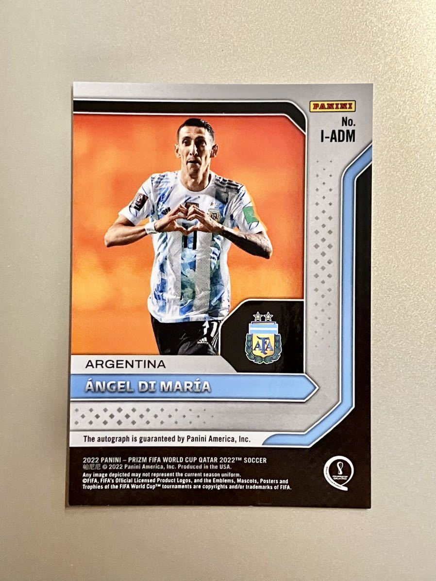 ディ・マリア 2022 Panini Prizm Soccer FIFA World Cup Angel Di 