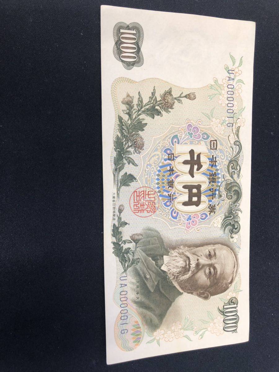 銀貨 PCGS VF 美品チベット 中国発行貨 光緒帝 中国 - 四川省造 中国