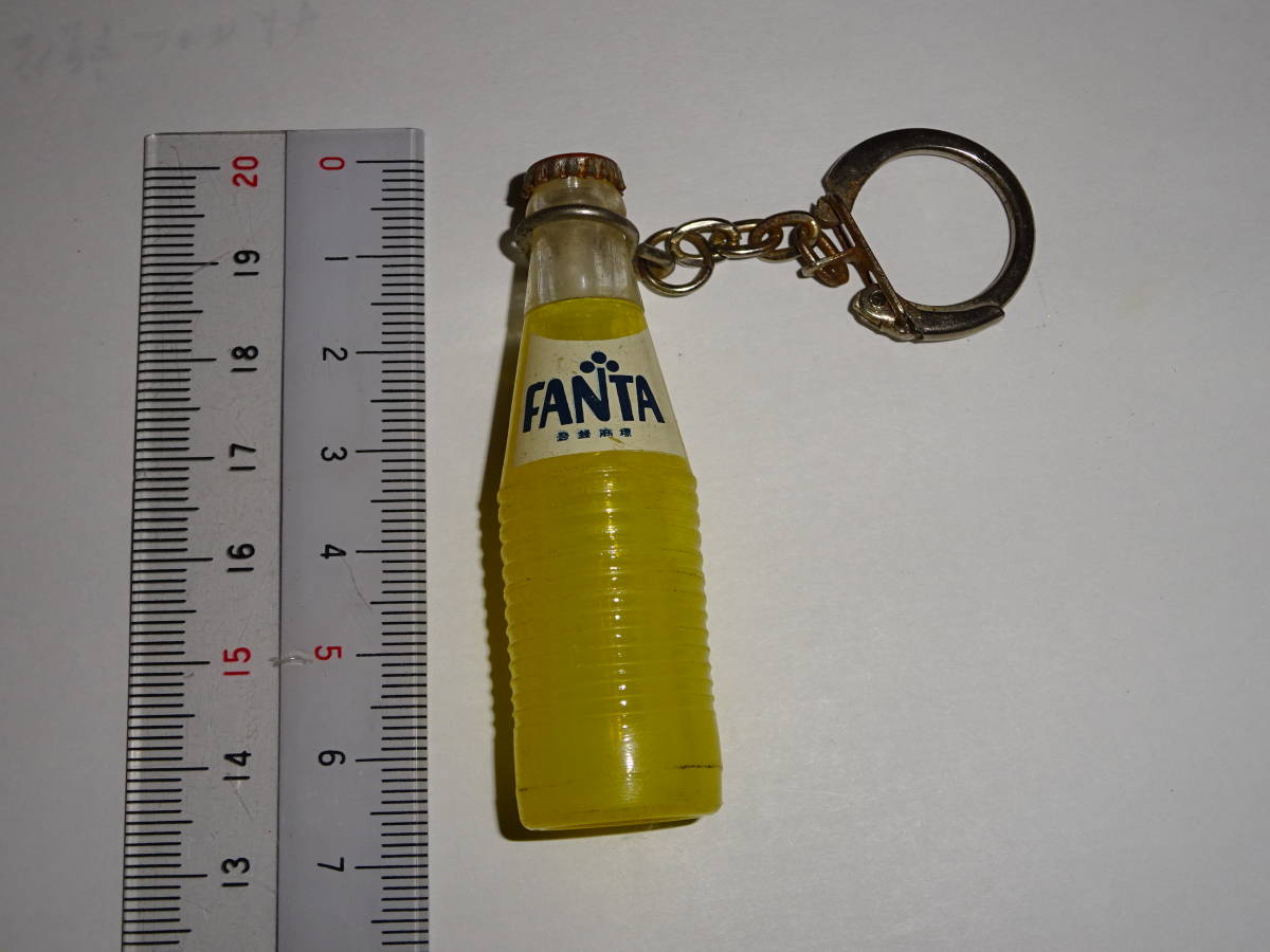 昭和レトロ ファンタオレンジ瓶・キーホルダー 中古品・駄玩具(コカ