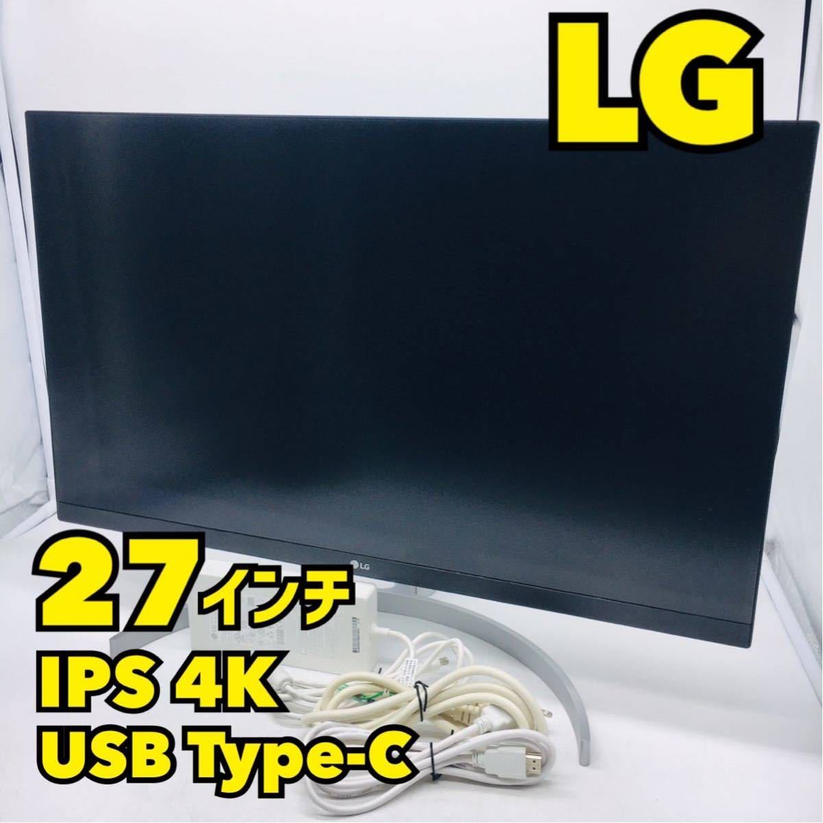 LG 27インチ モニターディスプレイ【1円スタート！動作確認済み！】LG エレクトロニクス 27UK850-W 4K/HDR対応/IPS非光沢/arsz924-家A